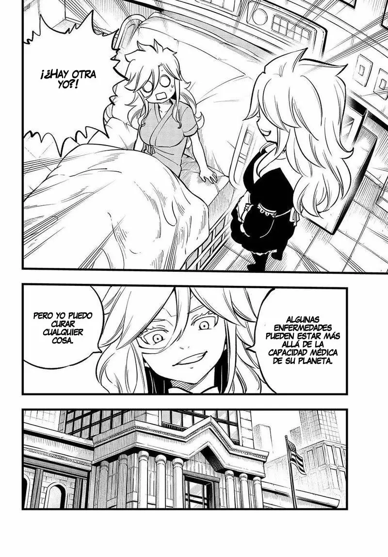 Edens Zero capítulo 292, página 7