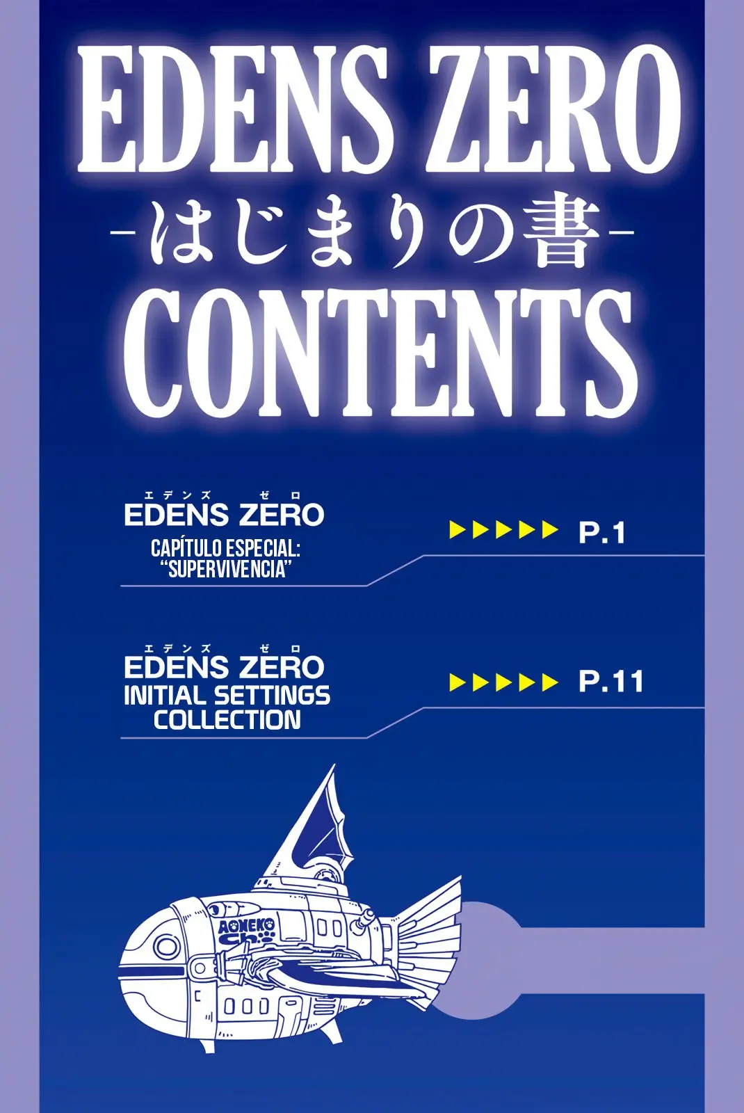 Edens Zero capítulo 4.5, página 3