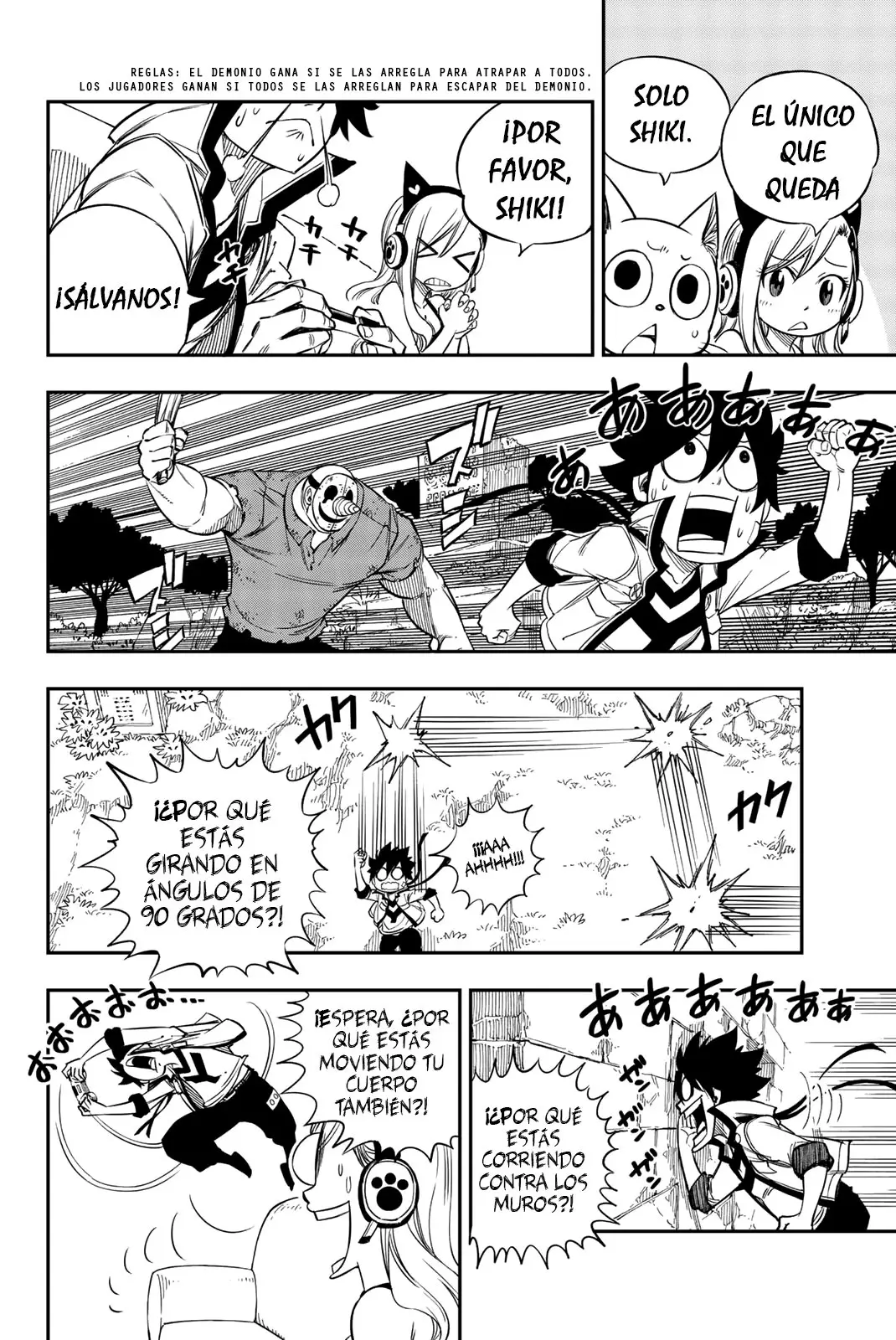 Edens Zero capítulo 4.5, página 11