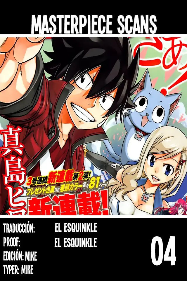 Edens Zero capítulo 4, página 1