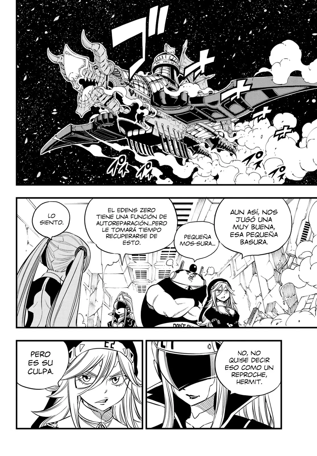 Edens Zero capítulo 42, página 4