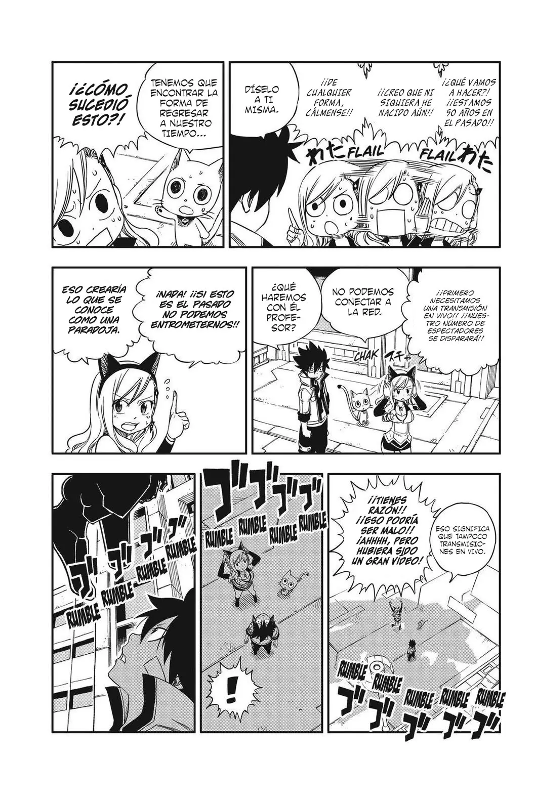 Edens Zero capítulo 5, página 20