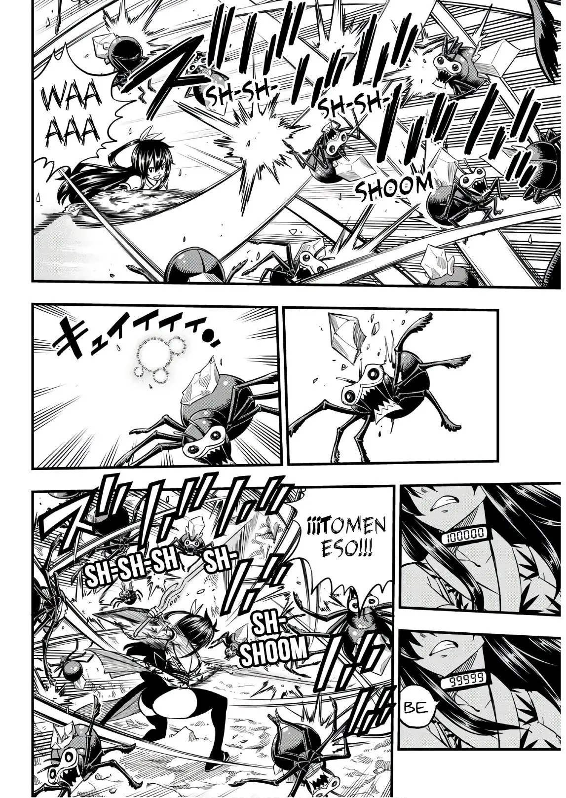 Edens Zero capítulo 51, página 12