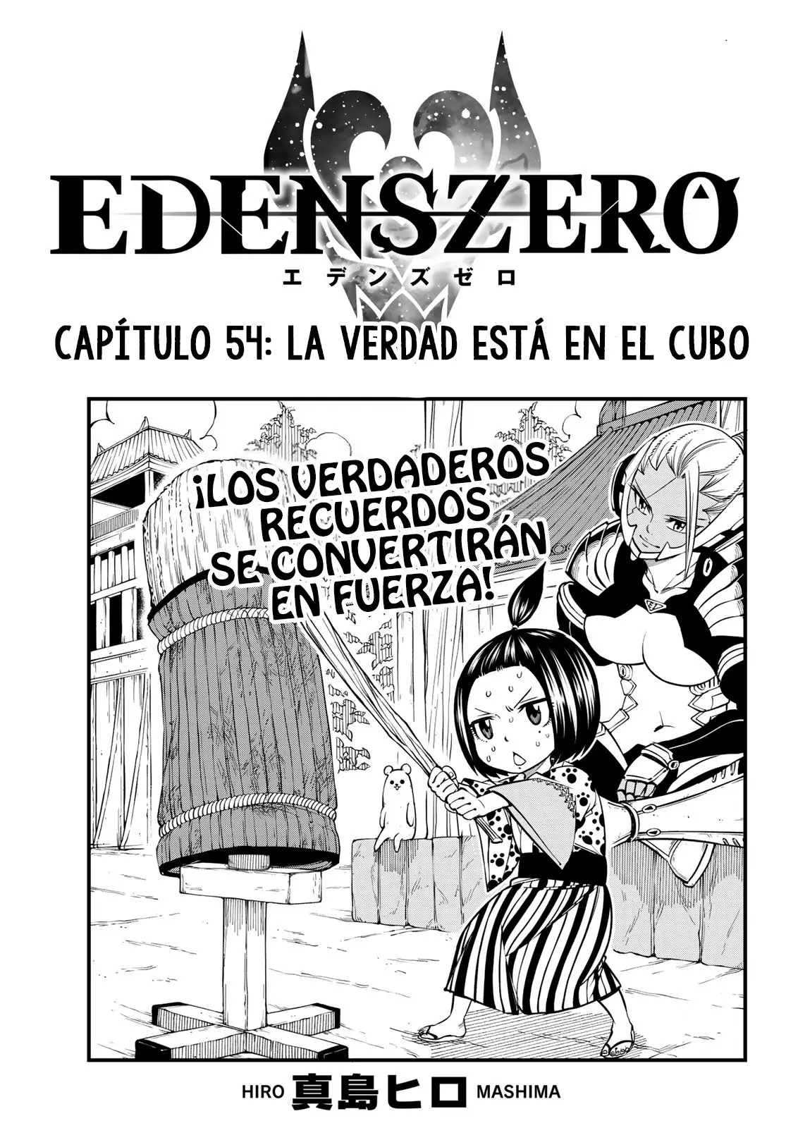 Edens Zero capítulo 54, página 1