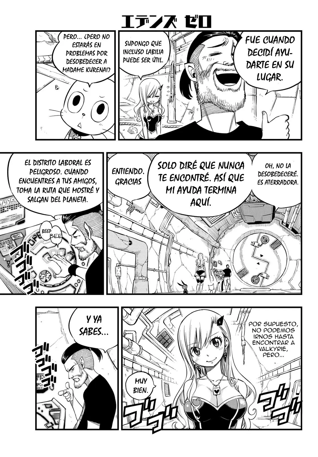 Edens Zero capítulo 54, página 12
