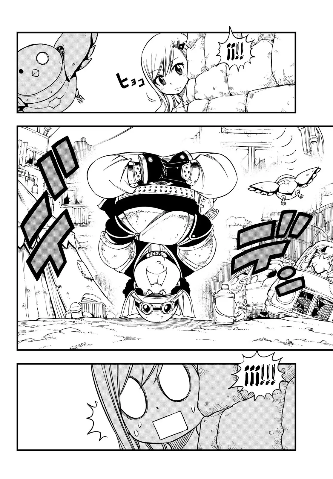 Edens Zero capítulo 54, página 15
