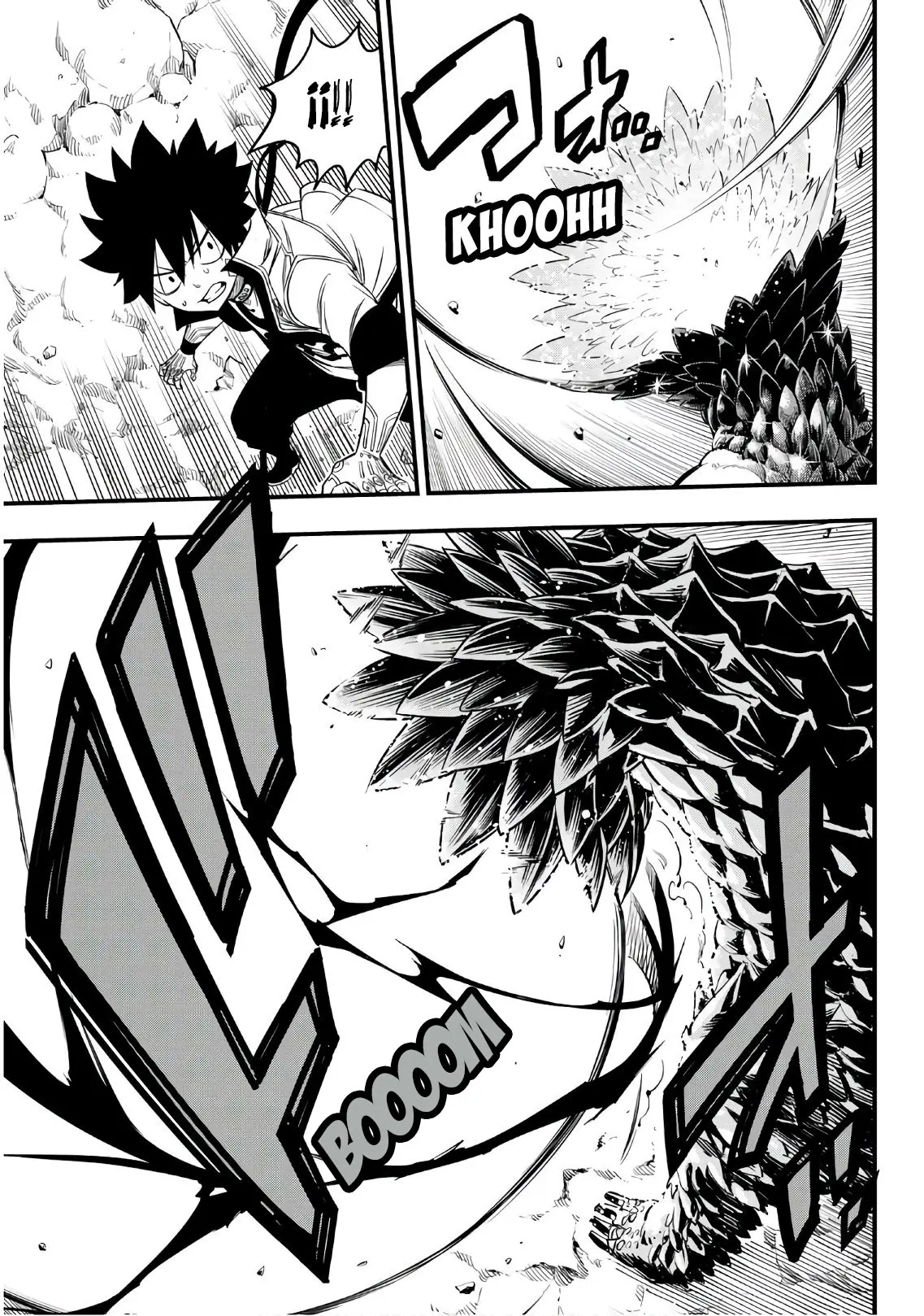Edens Zero capítulo 55, página 17