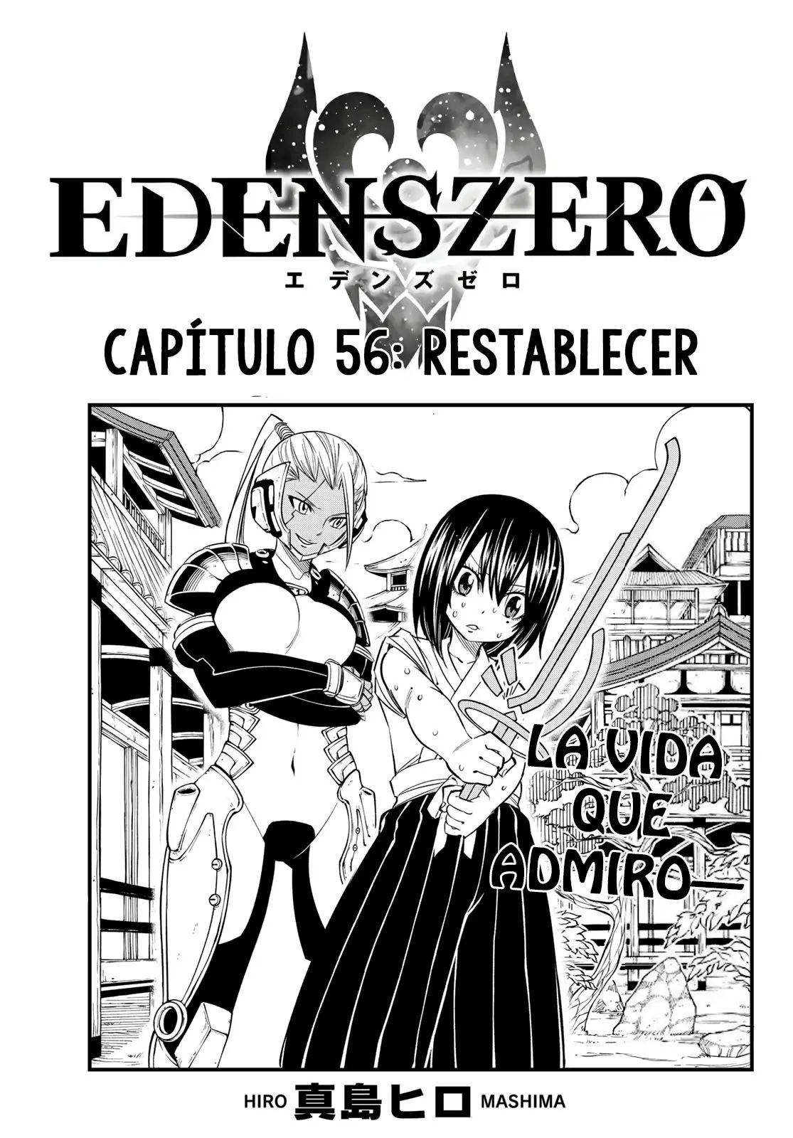 Edens Zero capítulo 56, página 1