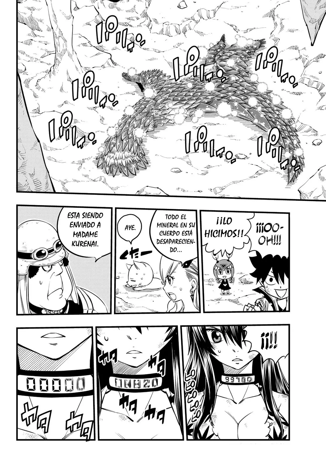Edens Zero capítulo 56, página 17