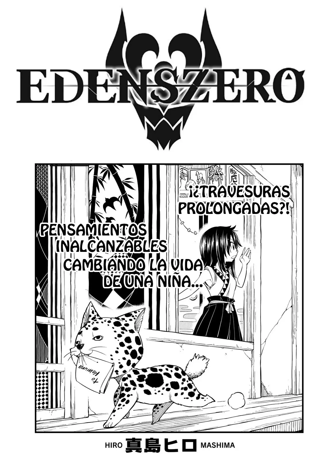 Edens Zero capítulo 57, página 1