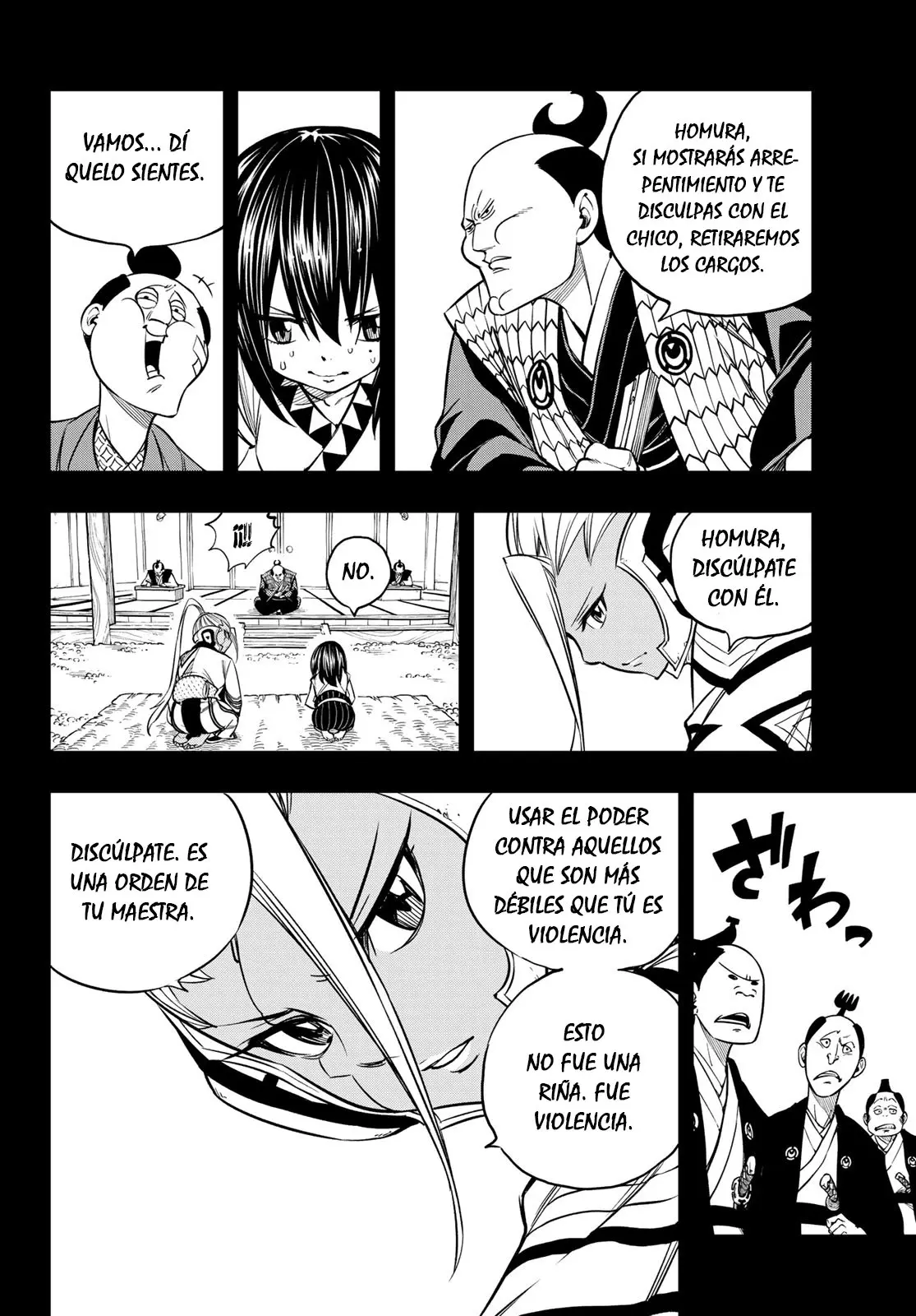 Edens Zero capítulo 57, página 13