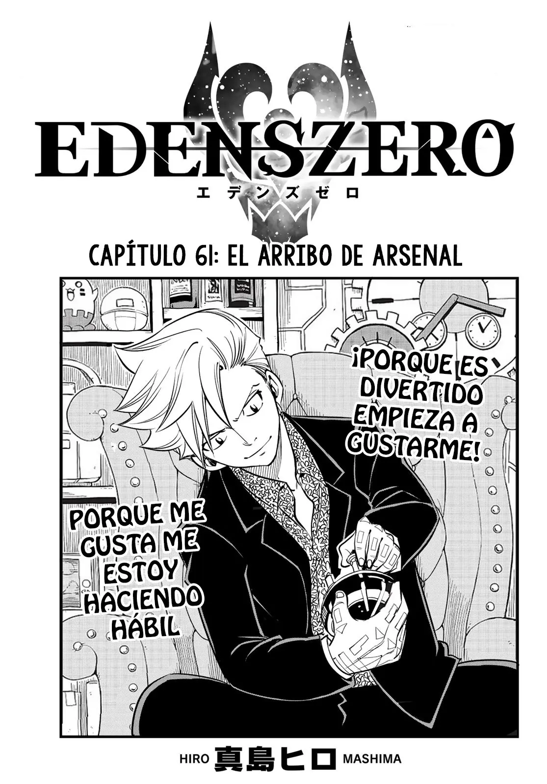 Edens Zero capítulo 61, página 1