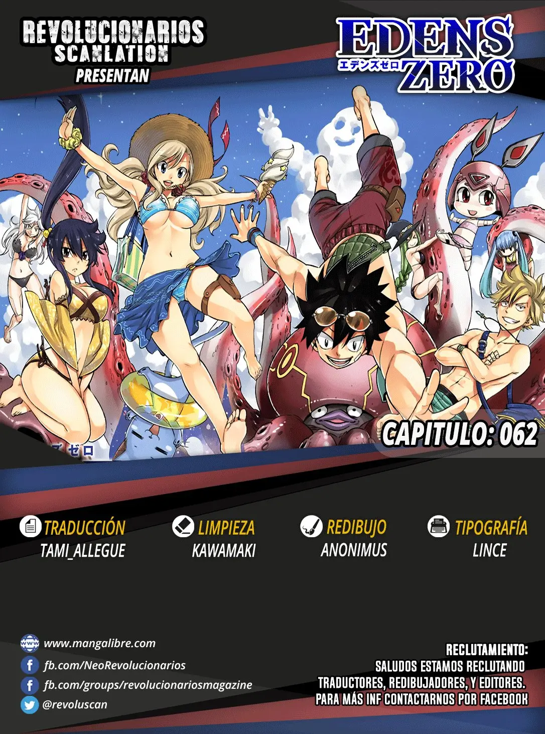 Edens Zero capítulo 62, página 1