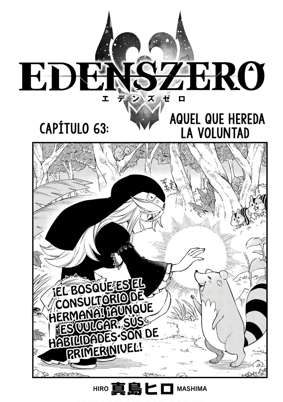Edens Zero capítulo 63, página 1