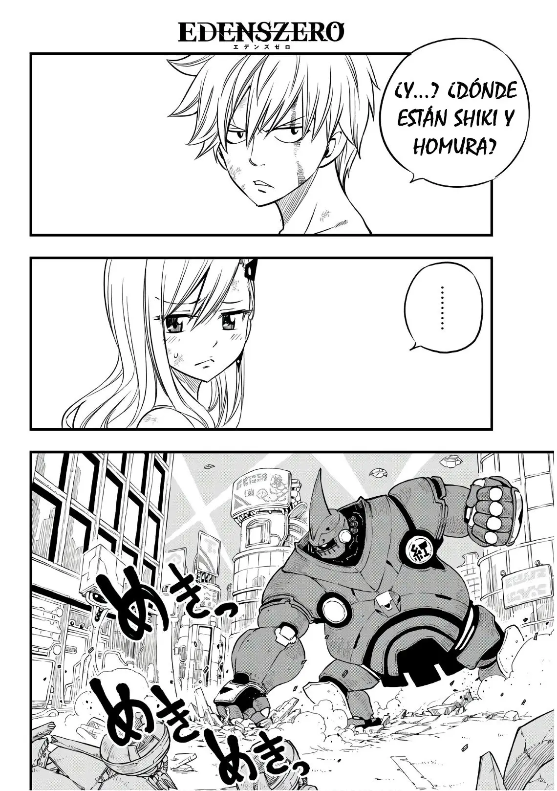 Edens Zero capítulo 63, página 5