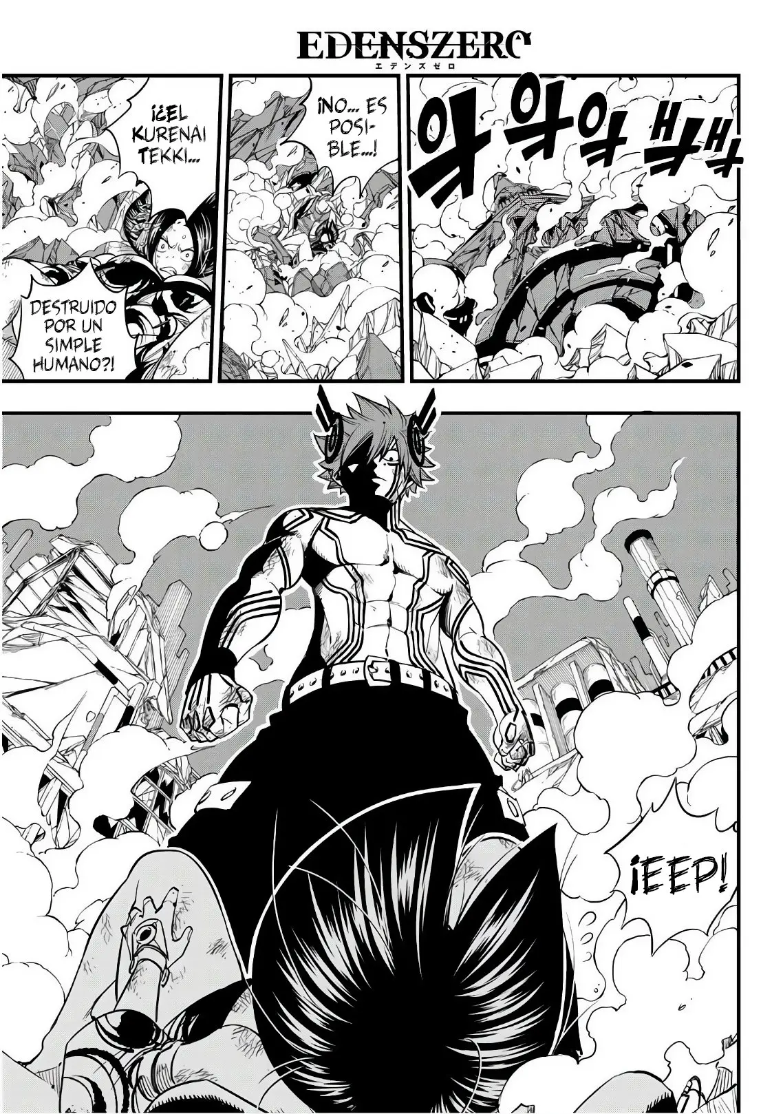Edens Zero capítulo 66, página 15