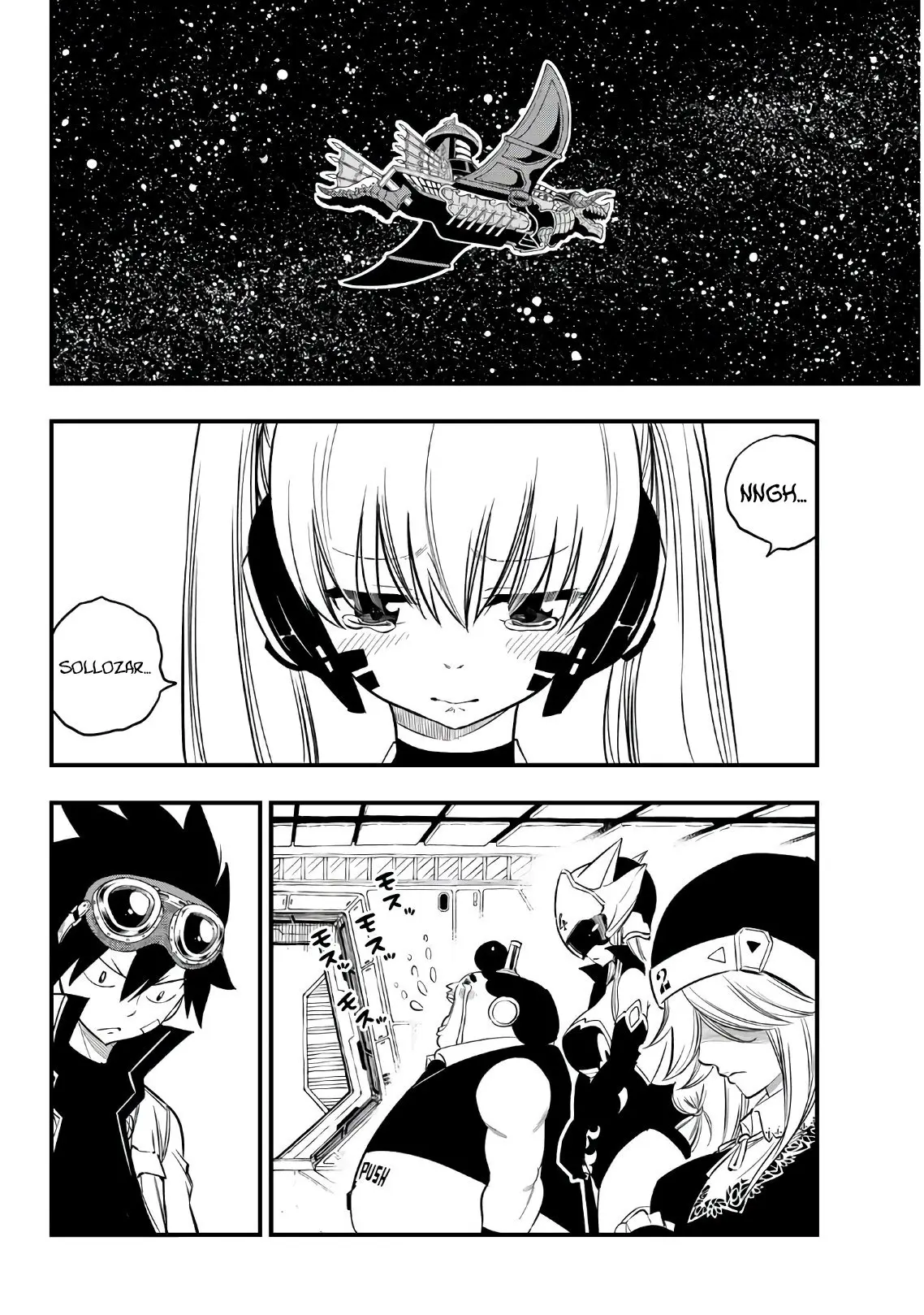 Edens Zero capítulo 68, página 5