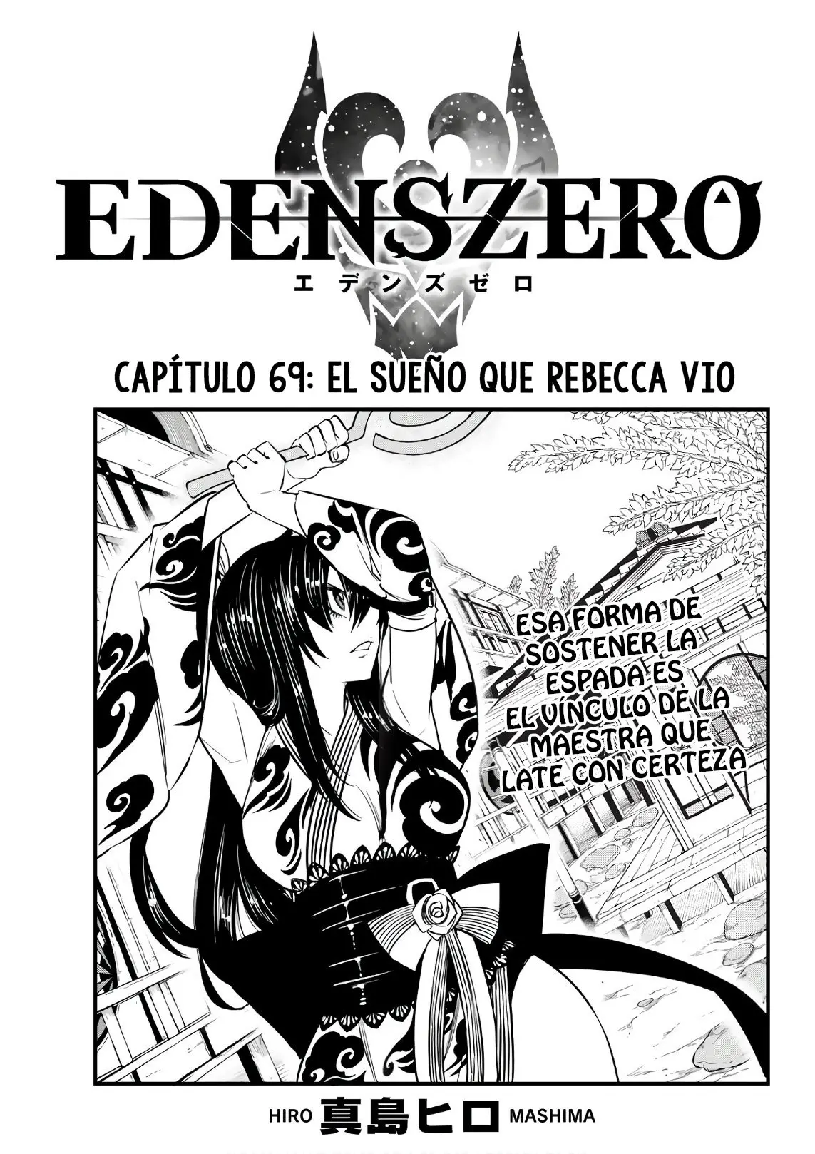 Edens Zero capítulo 69, página 1