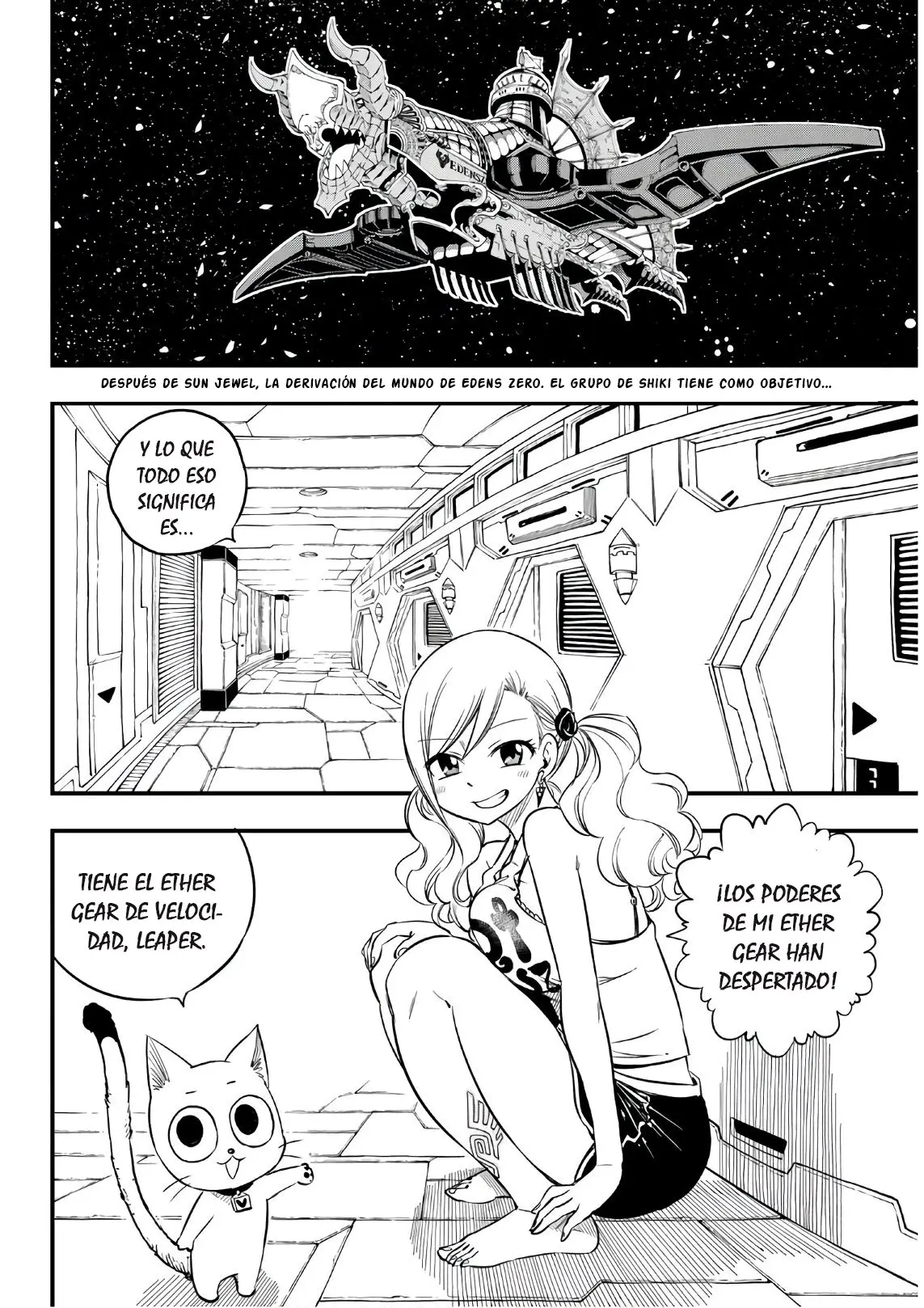 Edens Zero capítulo 69, página 3