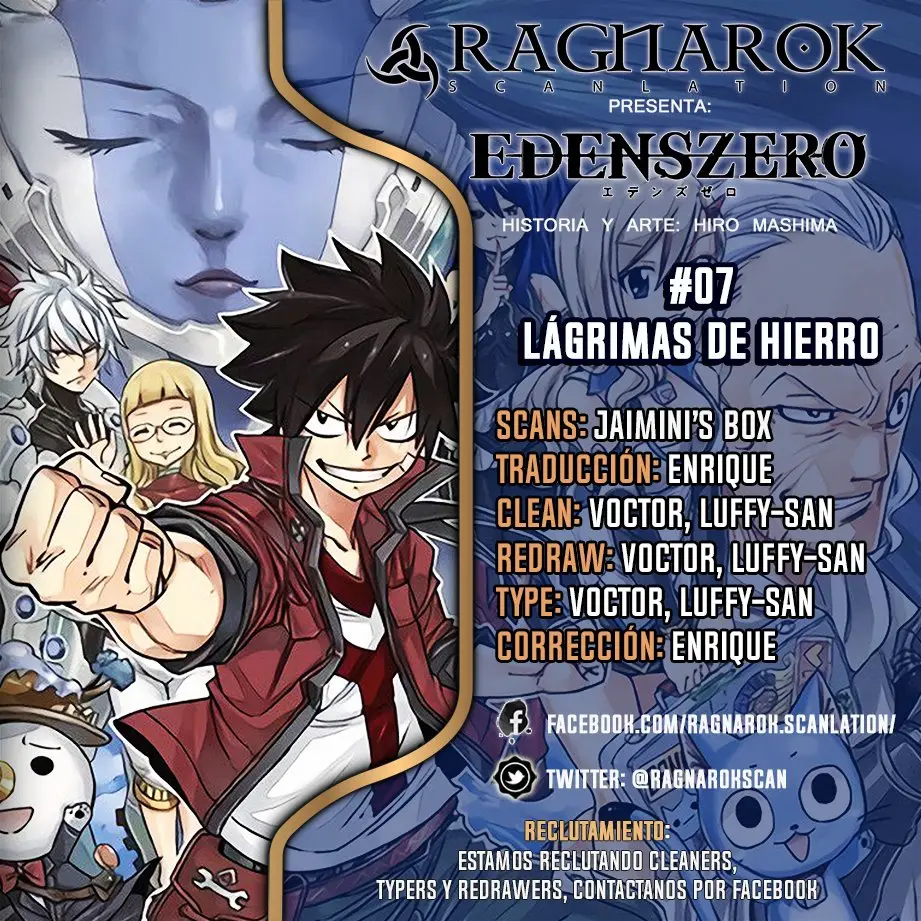 Edens Zero capítulo 7, página 1