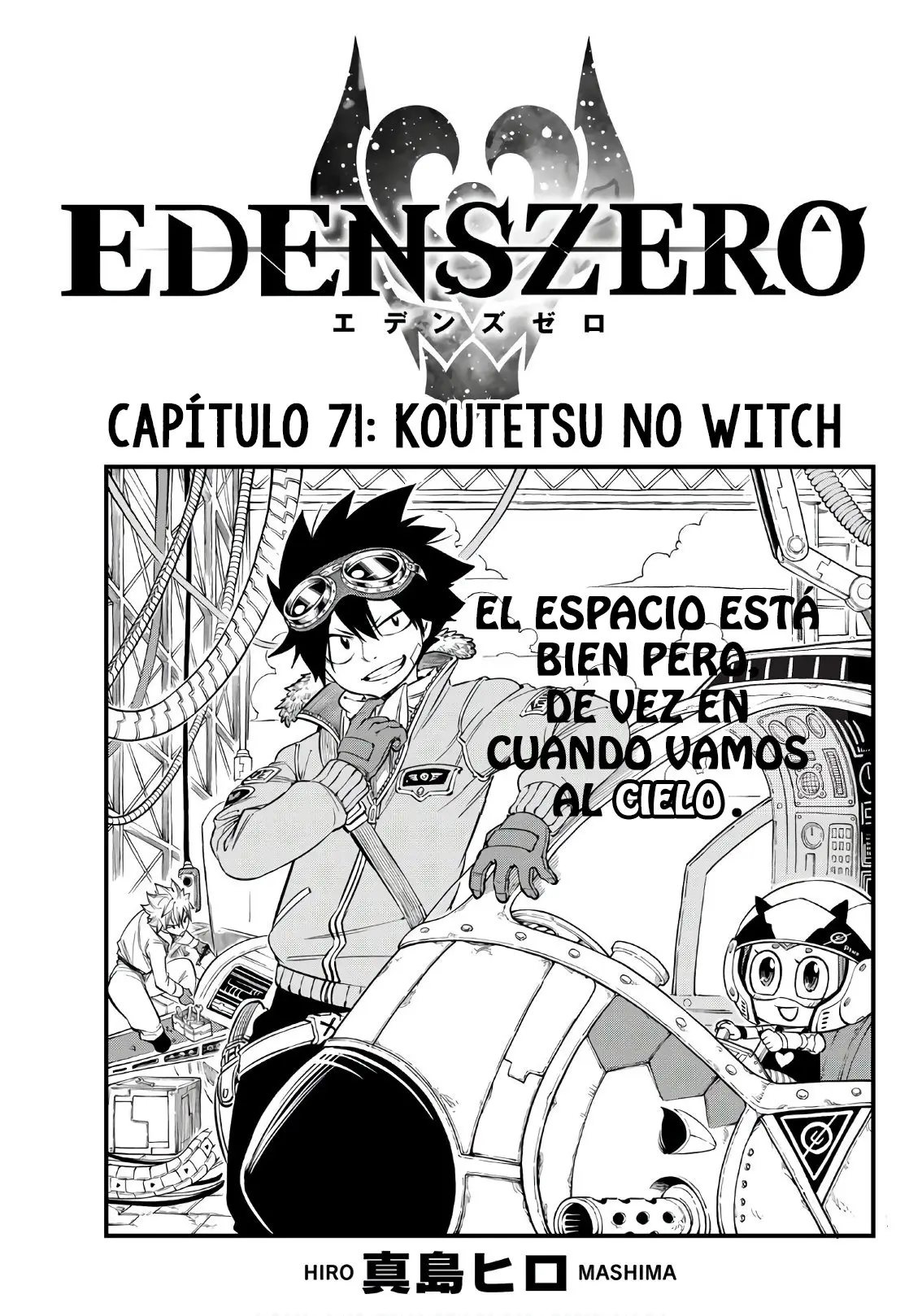 Edens Zero capítulo 71, página 1