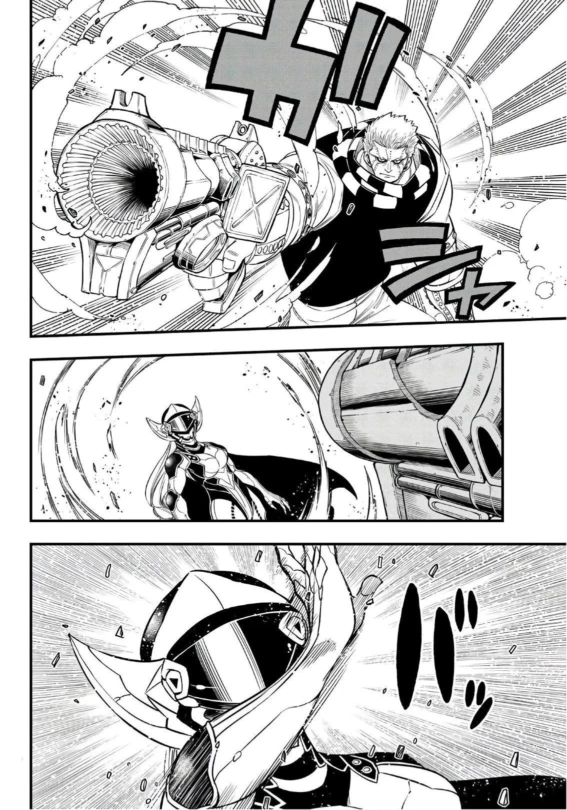 Edens Zero capítulo 71, página 11