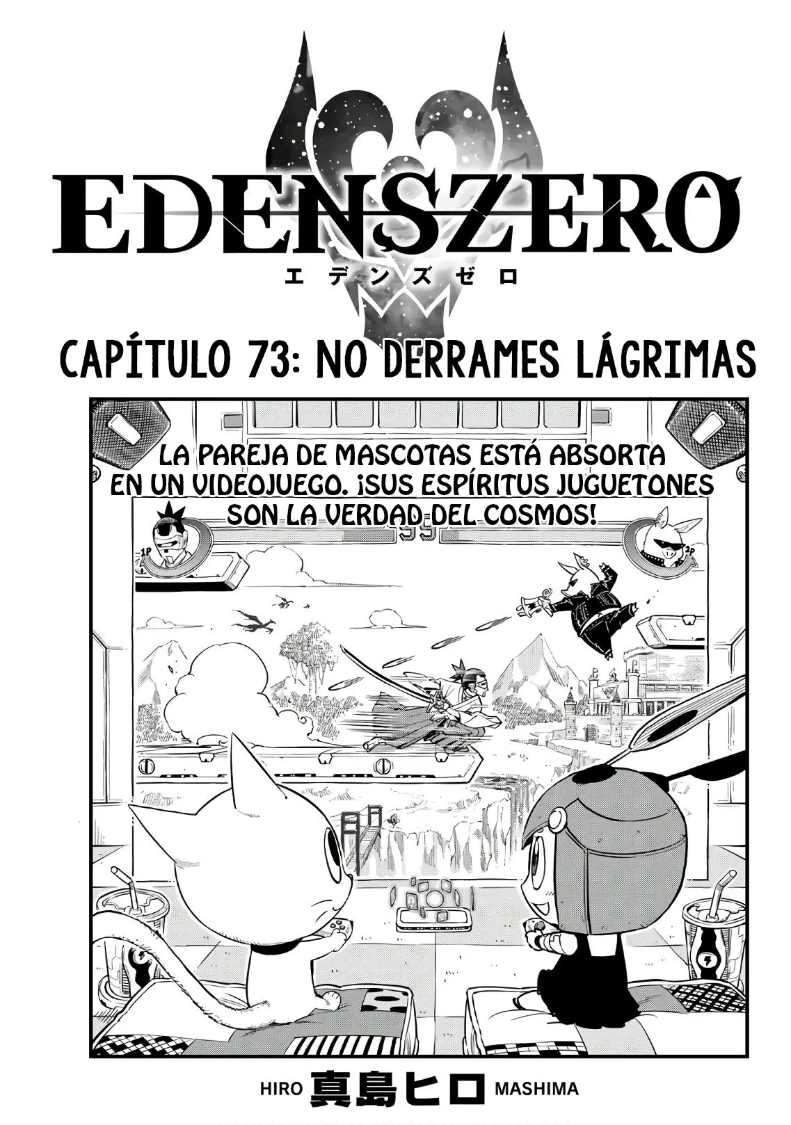 Edens Zero capítulo 73, página 1