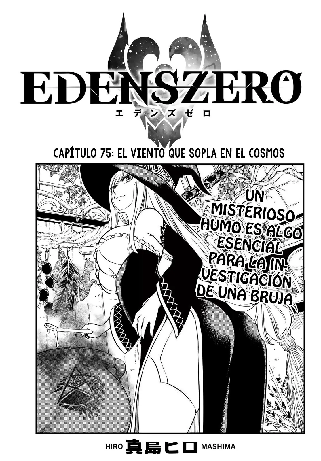 Edens Zero capítulo 75, página 1