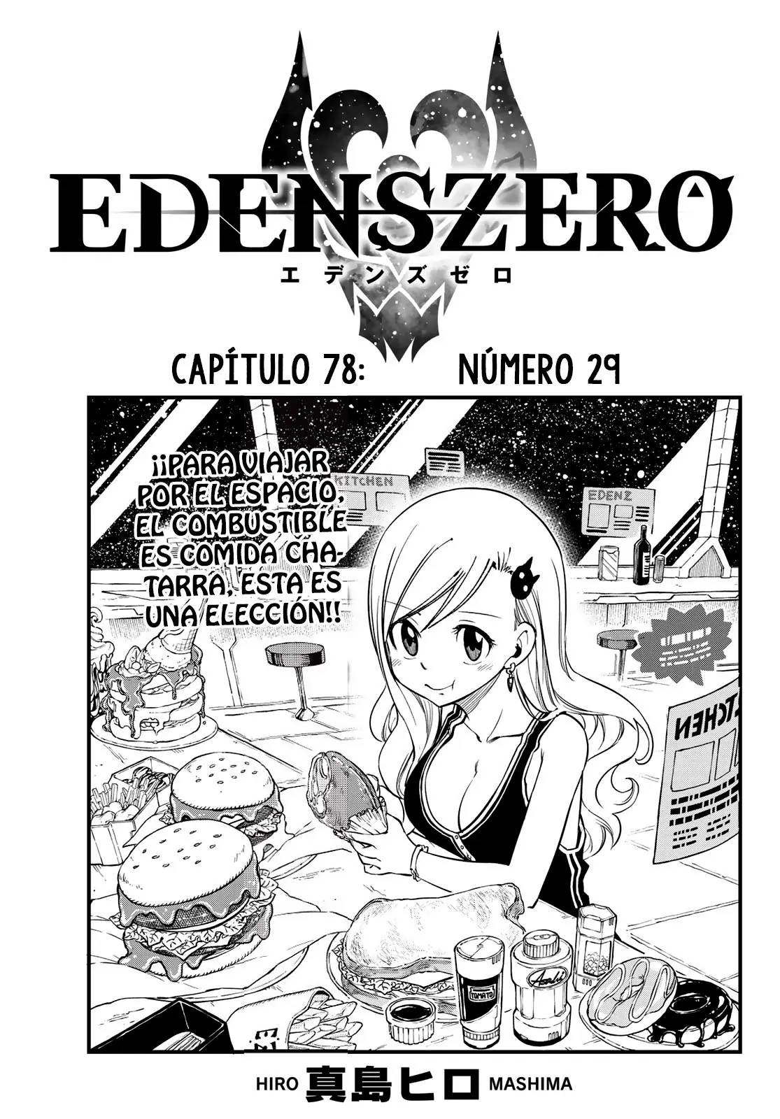 Edens Zero capítulo 78, página 1