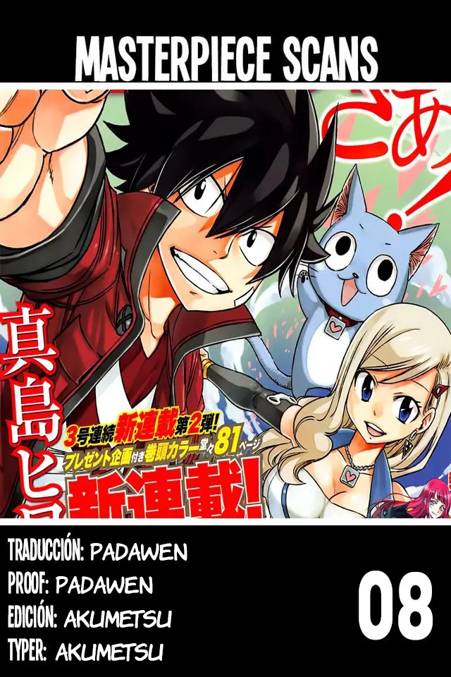 Edens Zero capítulo 8, página 1