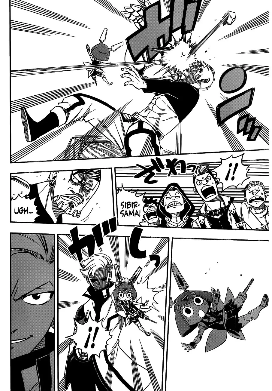 Edens Zero capítulo 8, página 7