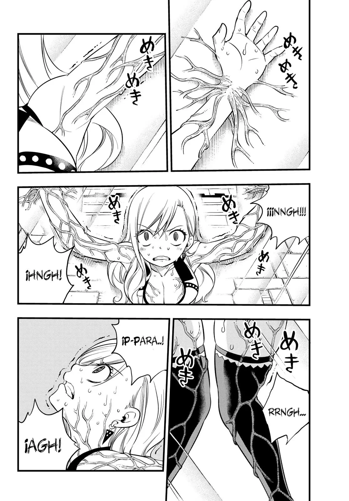 Edens Zero capítulo 81, página 5