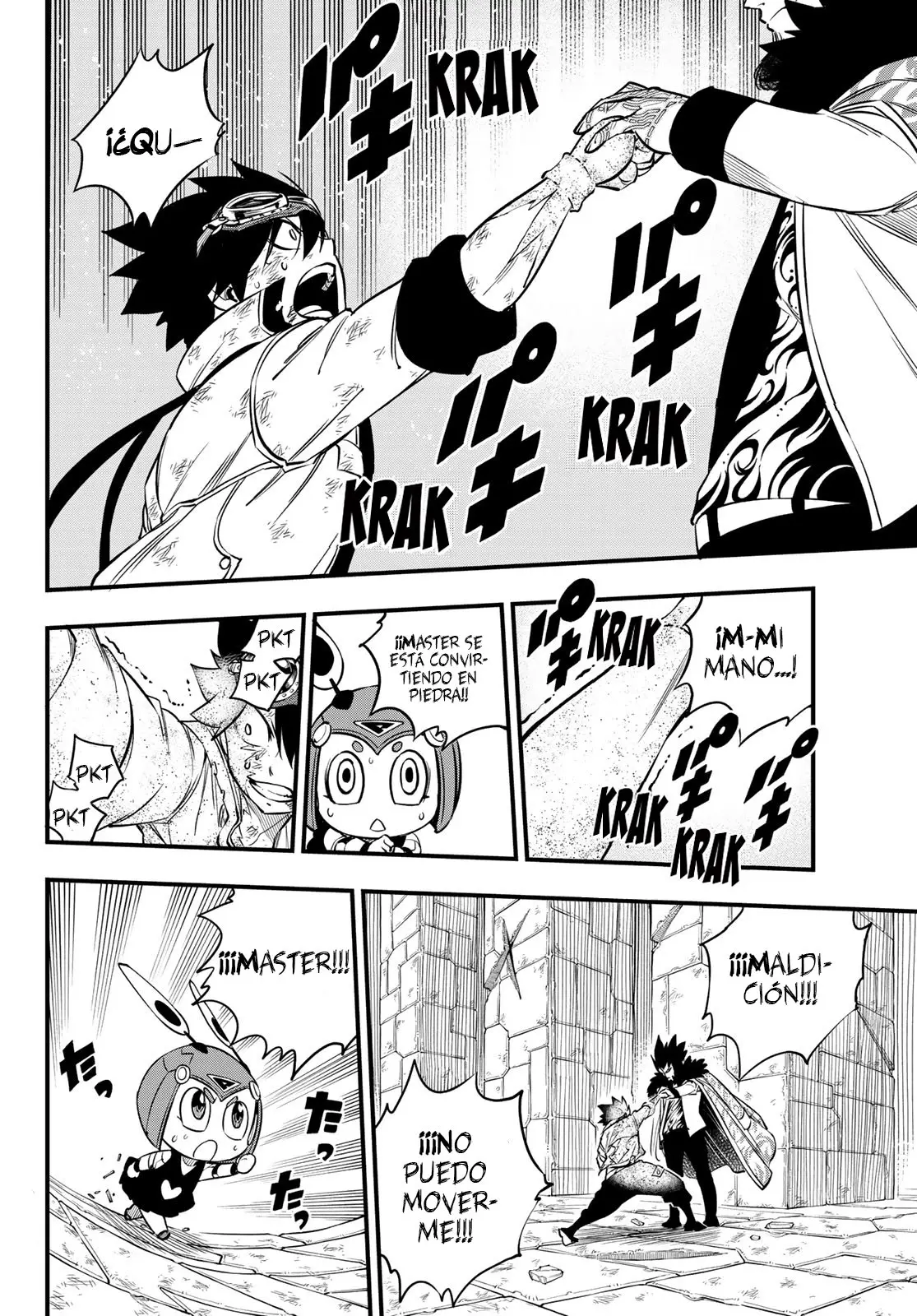 Edens Zero capítulo 82, página 7