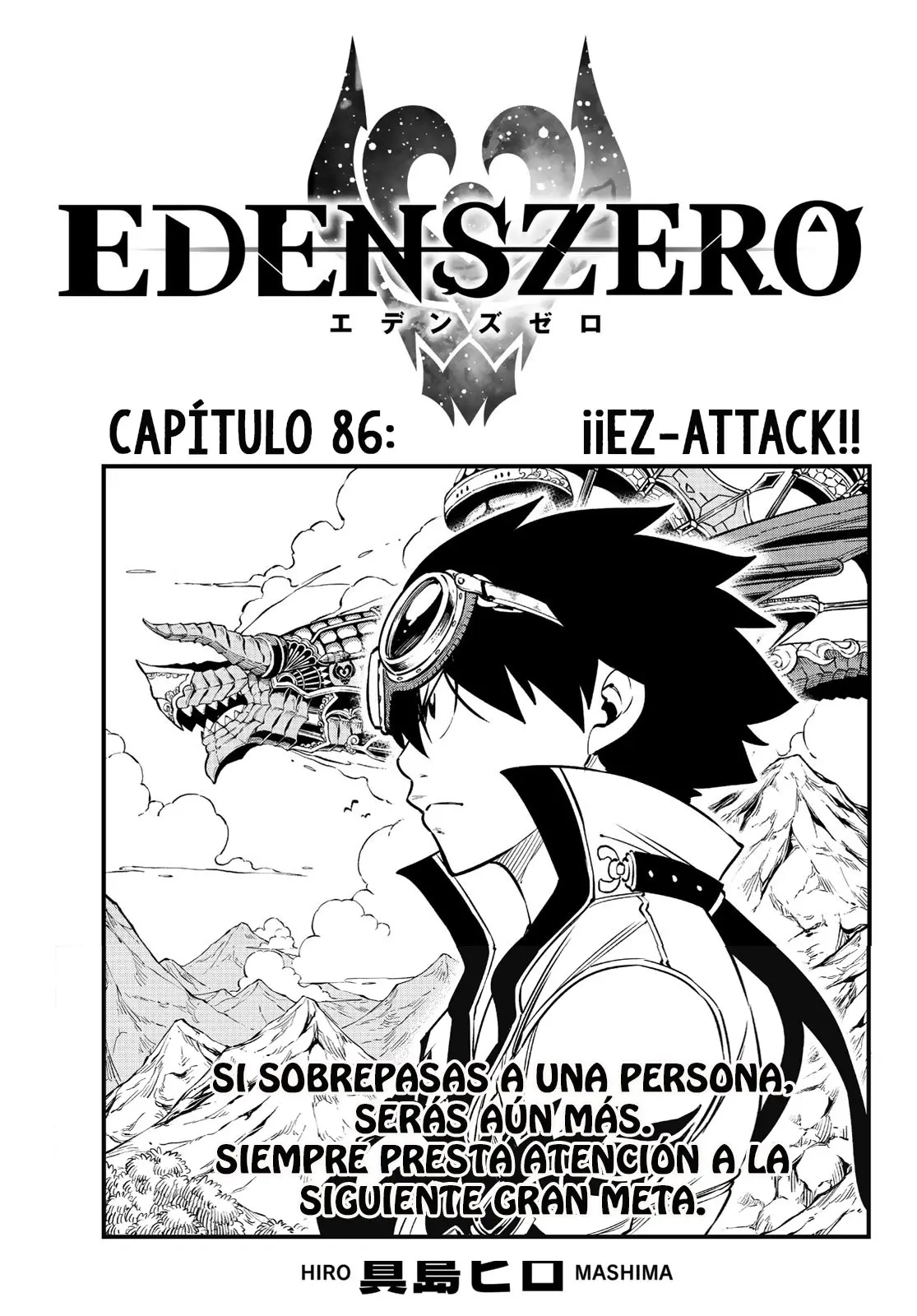 Edens Zero capítulo 86, página 1