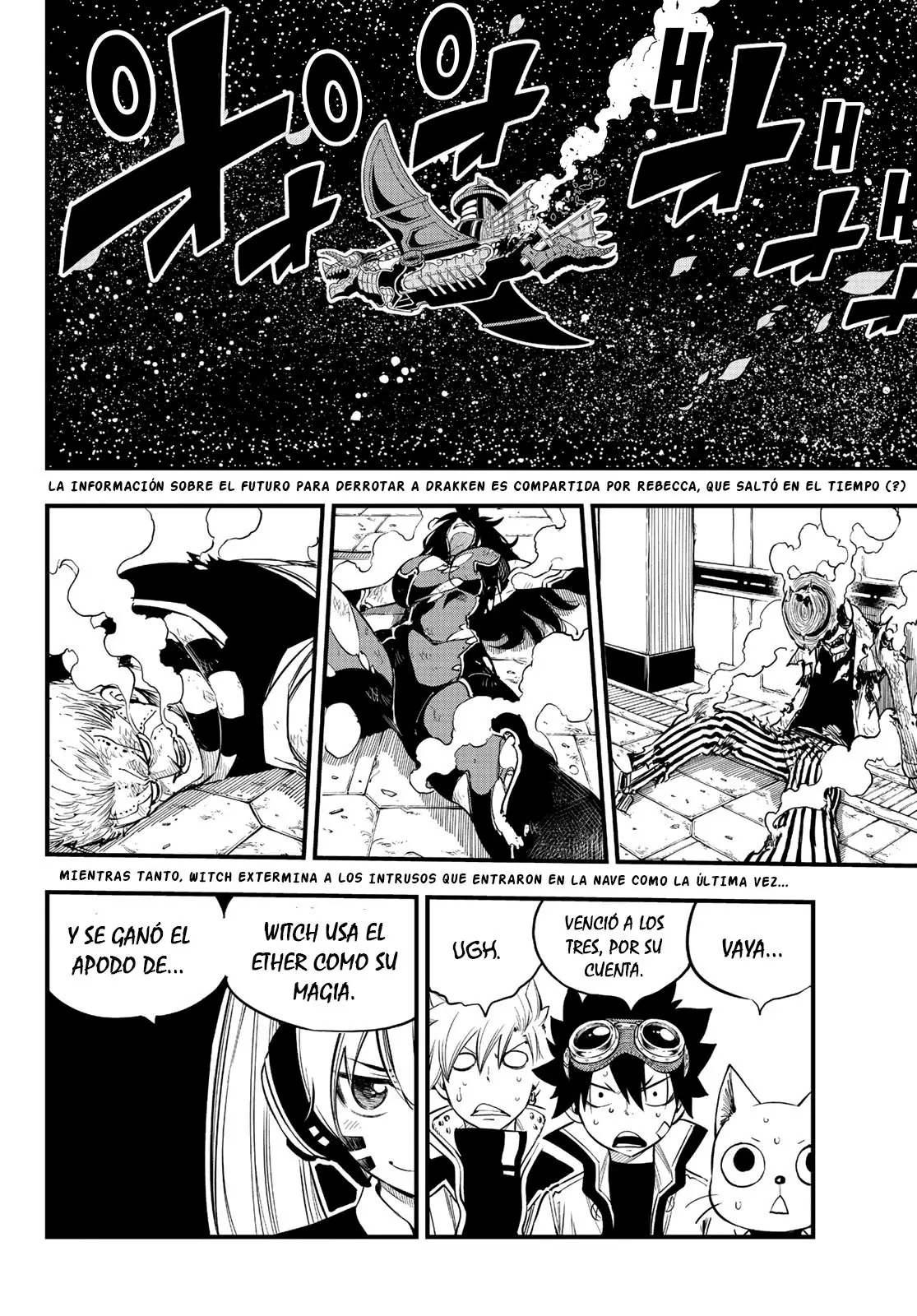 Edens Zero capítulo 86, página 3