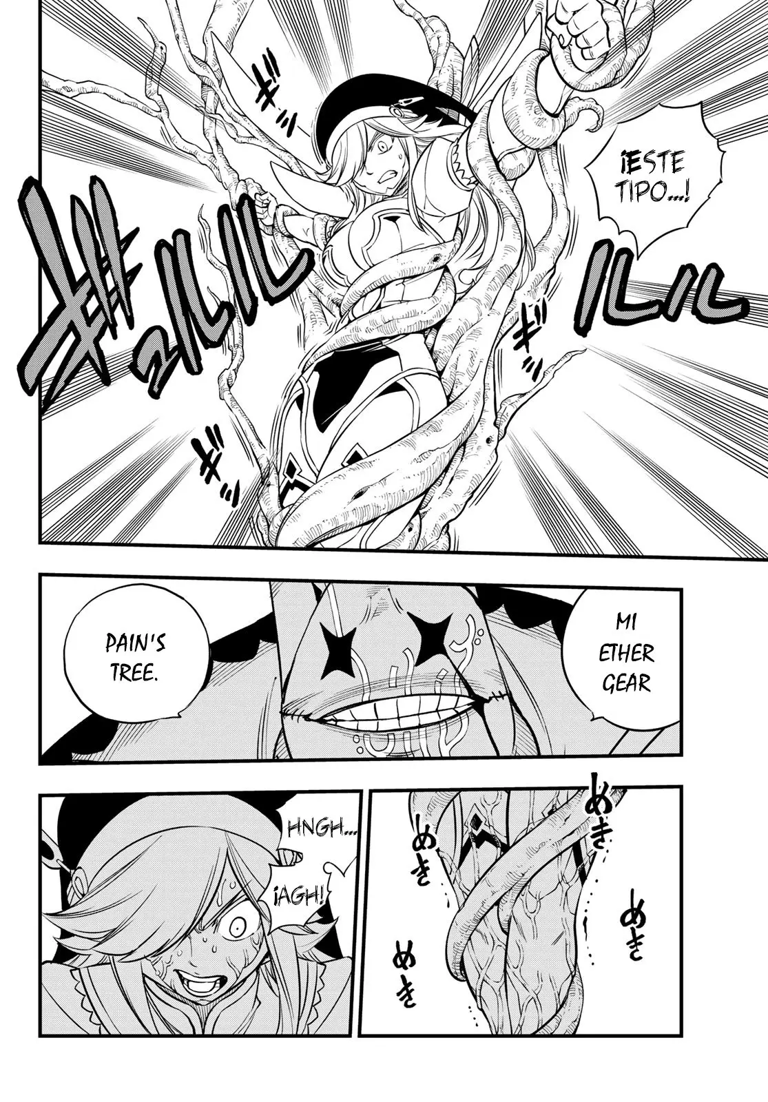 Edens Zero capítulo 90, página 9