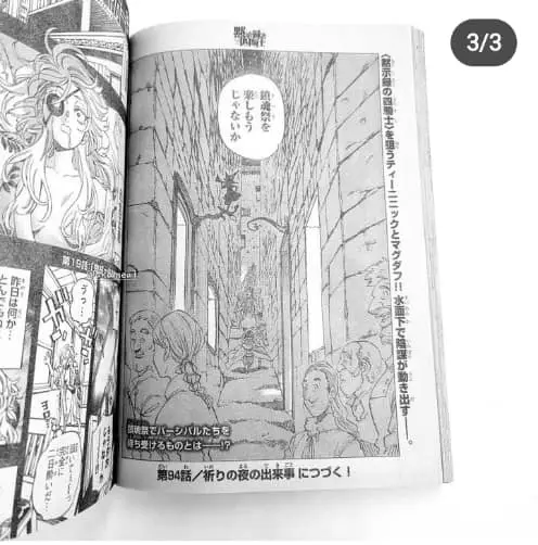 Edens Zero capítulo 93, página 10