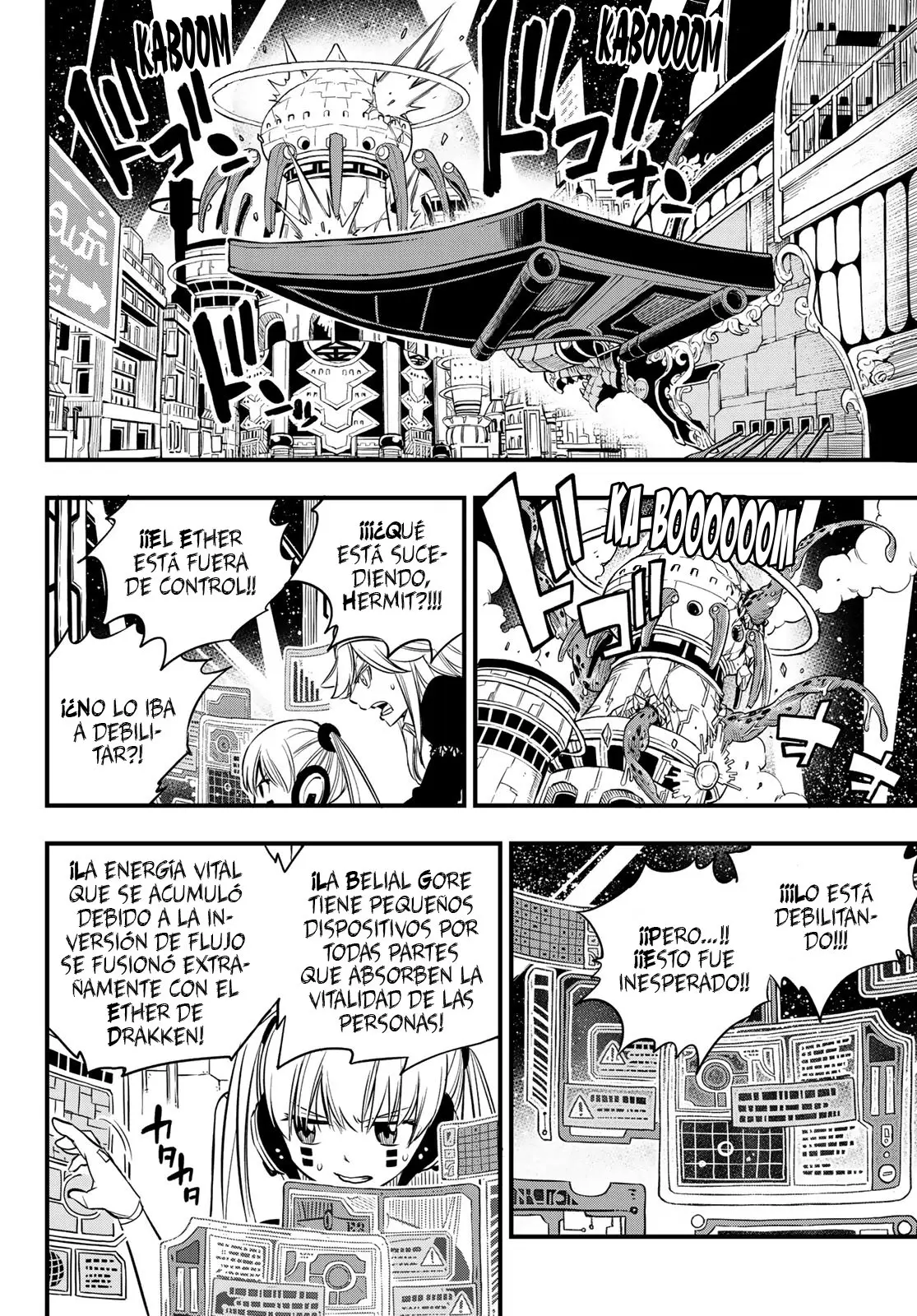Edens Zero capítulo 97, página 5