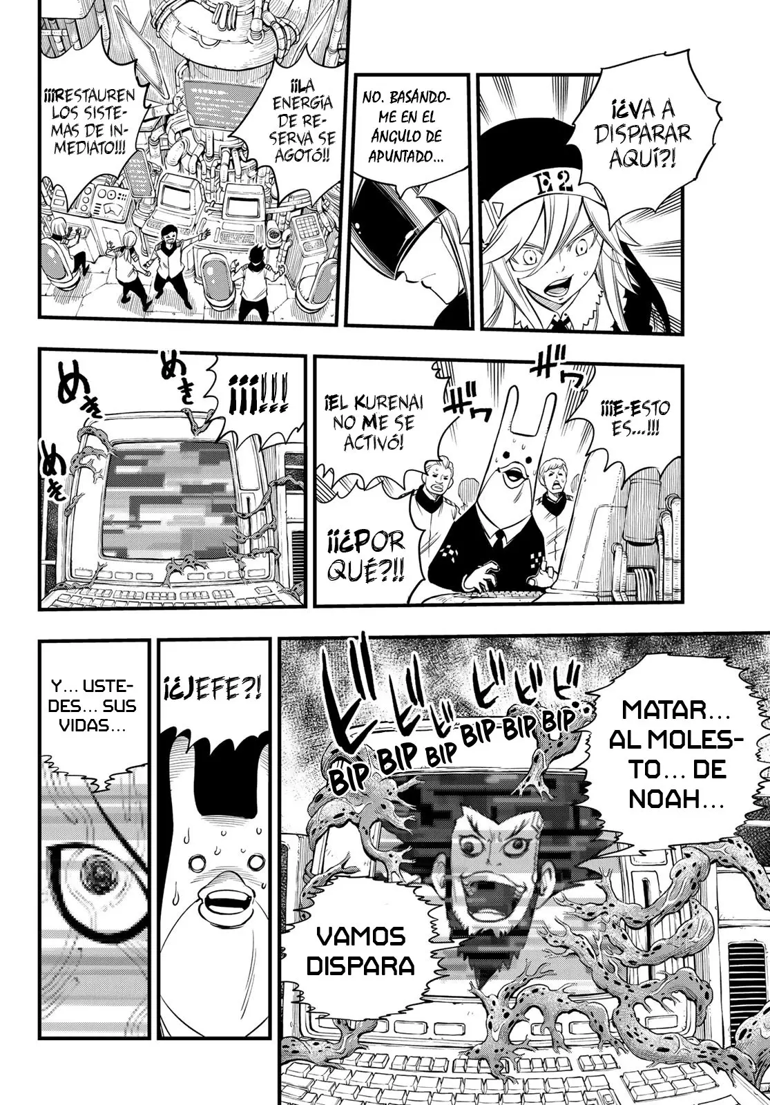 Edens Zero capítulo 97, página 7