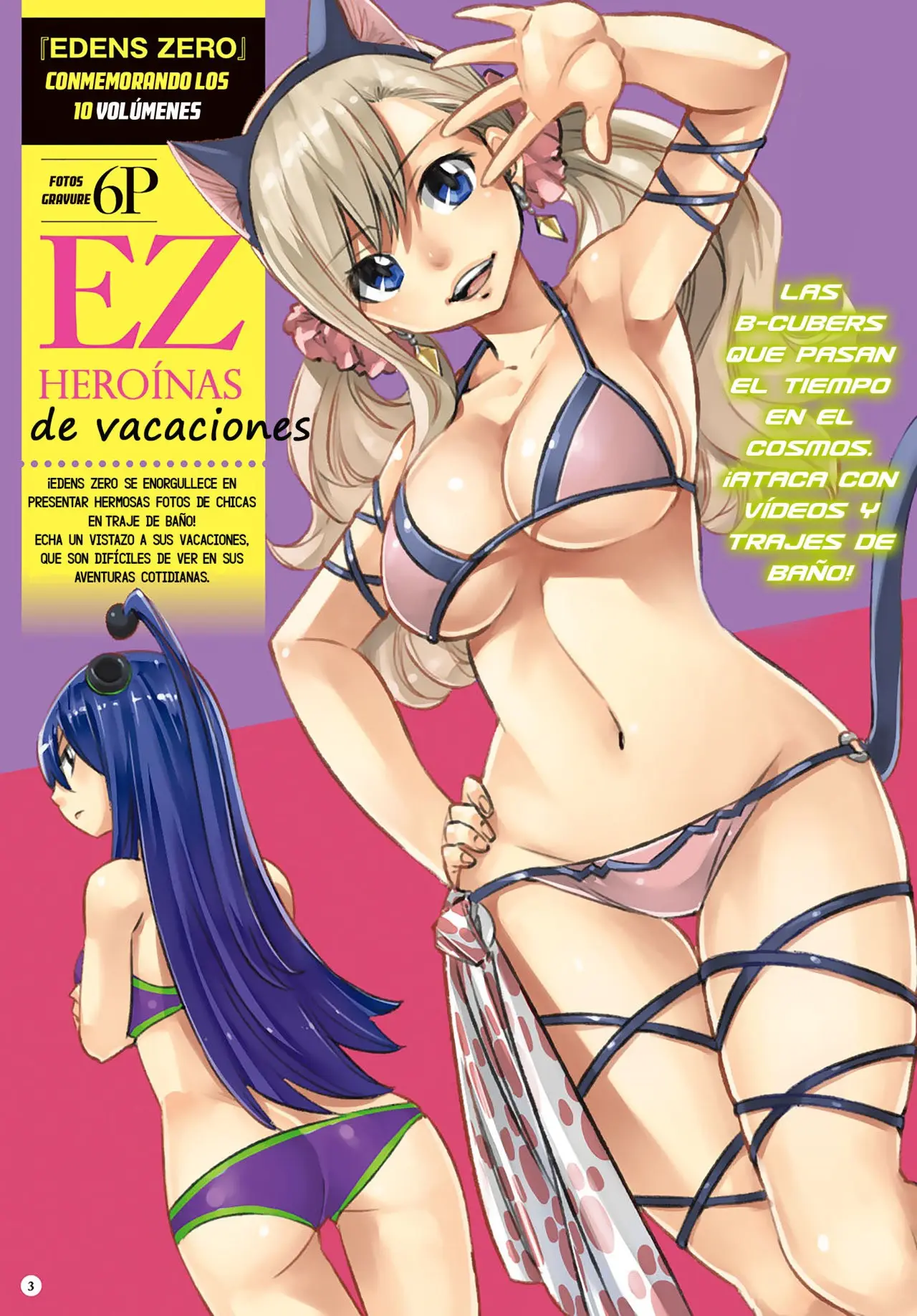 Edens Zero capítulo 98, página 3