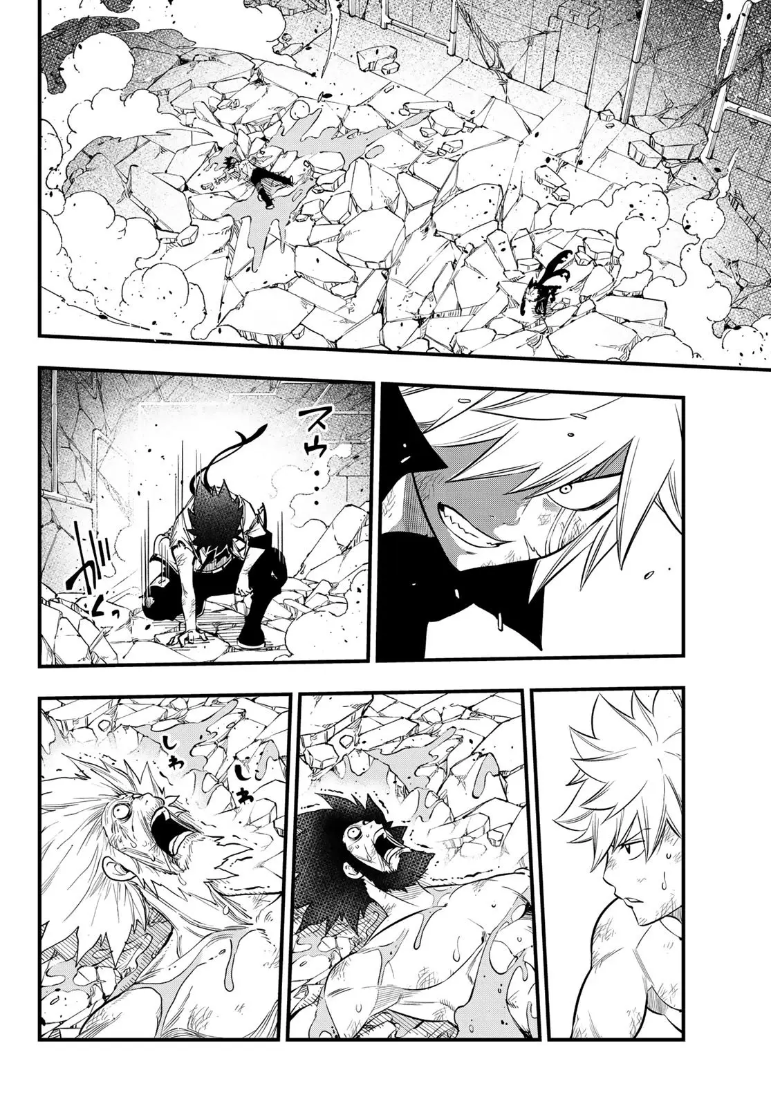 Edens Zero capítulo 99, página 3