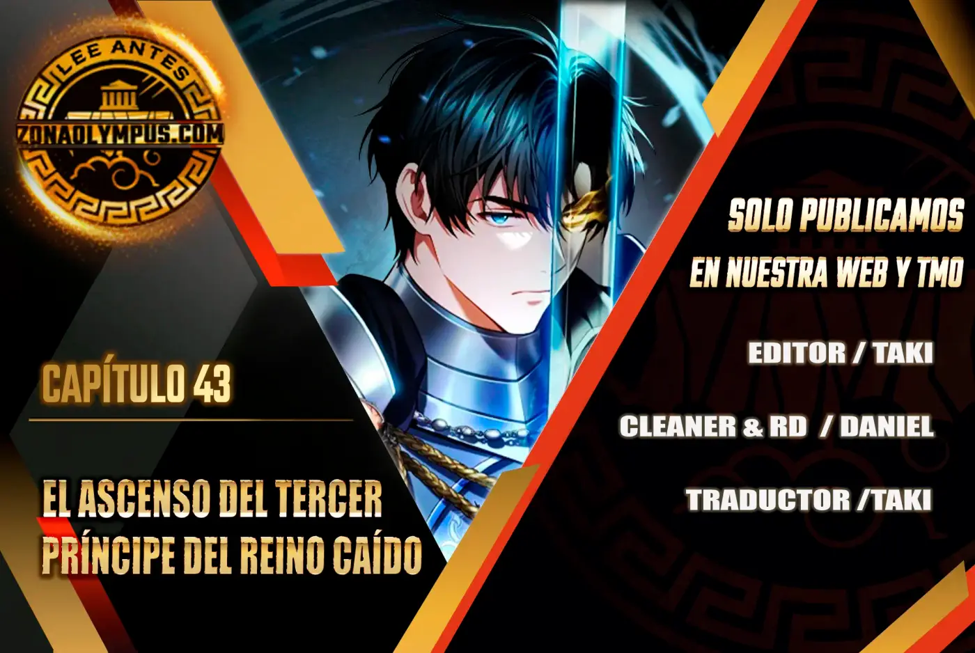 El Ascenso del Tercer Príncipe del Reino Caído capítulo 43, página 2