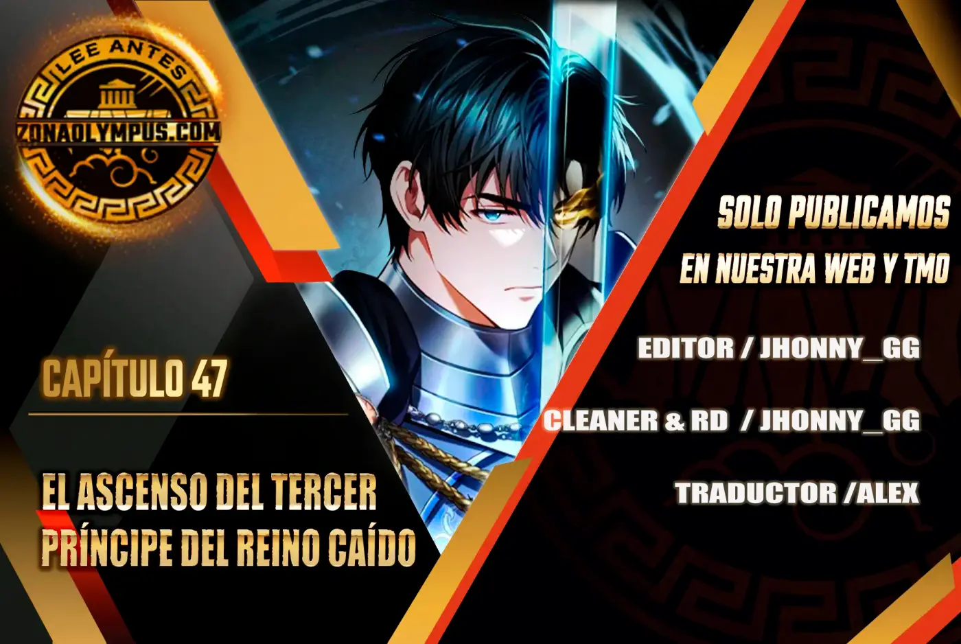 El Ascenso del Tercer Príncipe del Reino Caído capítulo 47, página 2