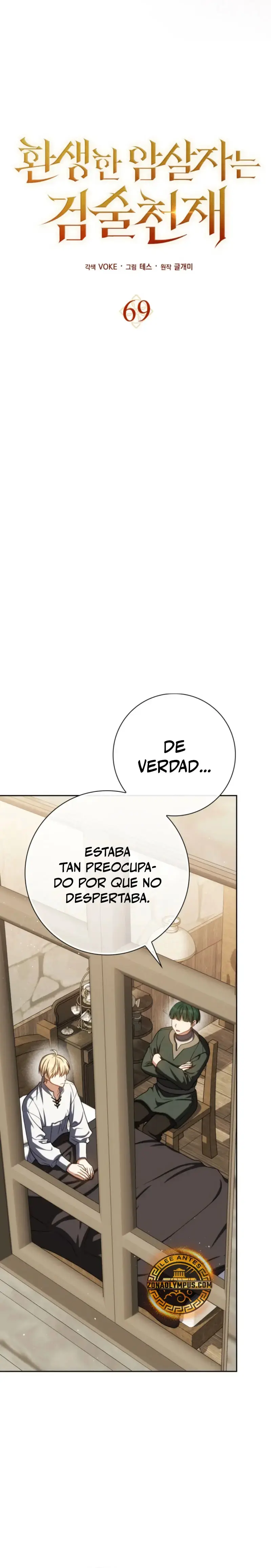 El asesino que reencarnó como un genio espadachín capítulo 69, página 7
