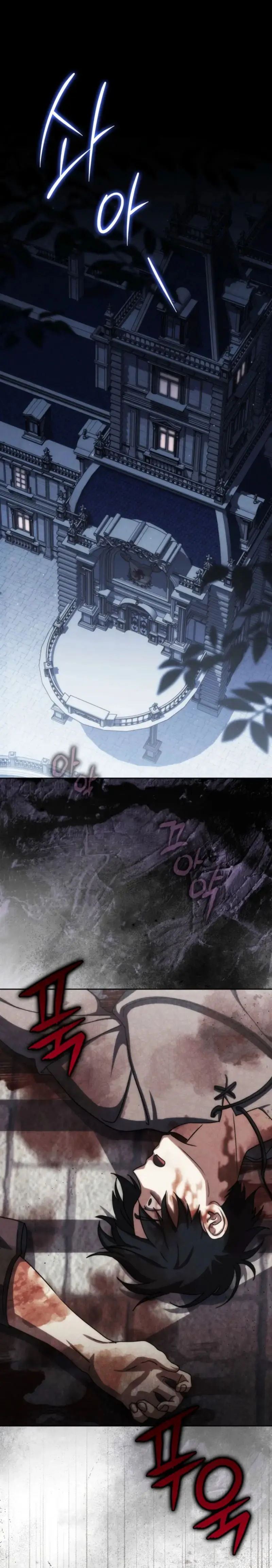 El asesino que reencarnó como un genio espadachín capítulo 78, página 2