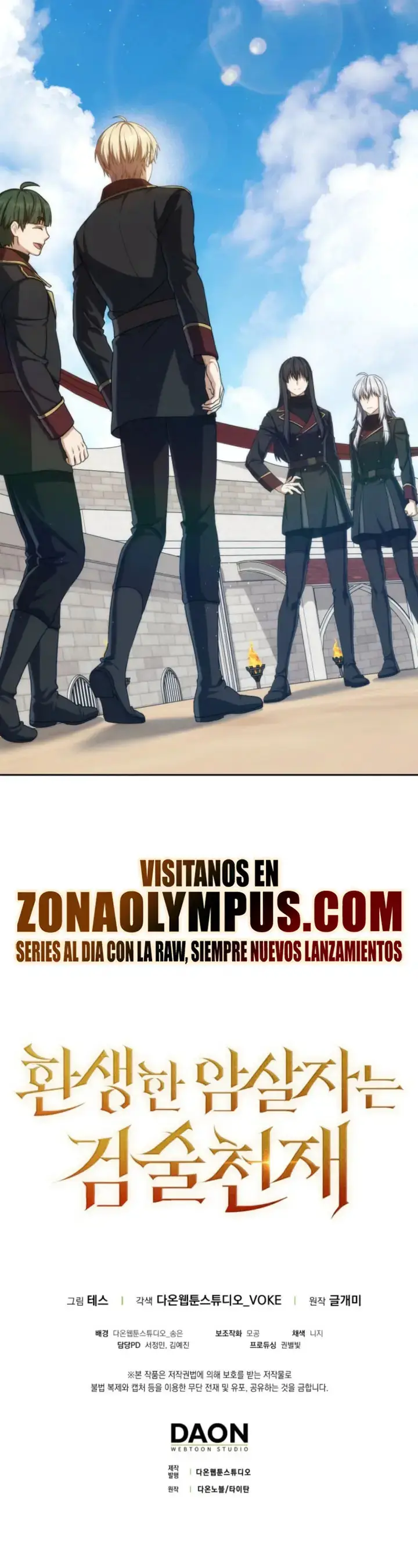 El asesino que reencarnó como un genio espadachín capítulo 79, página 38