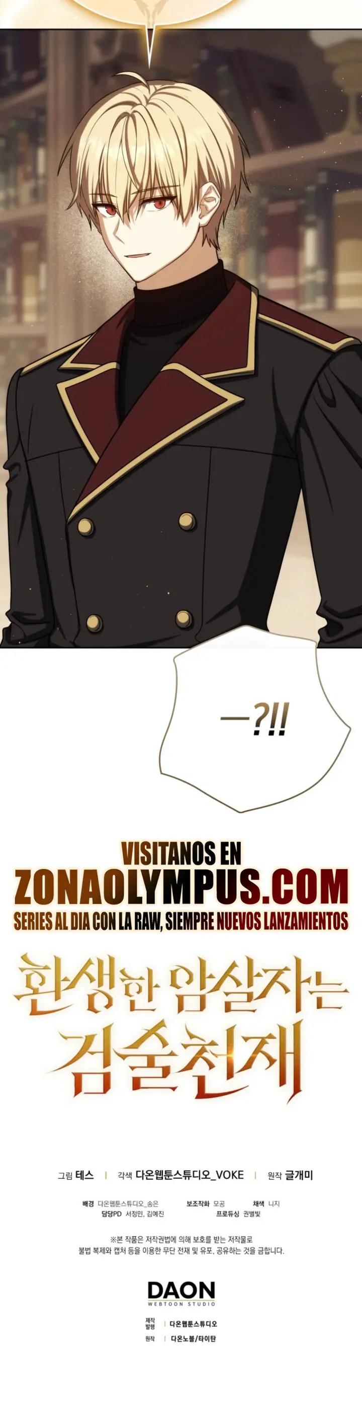 El asesino que reencarnó como un genio espadachín capítulo 83, página 34