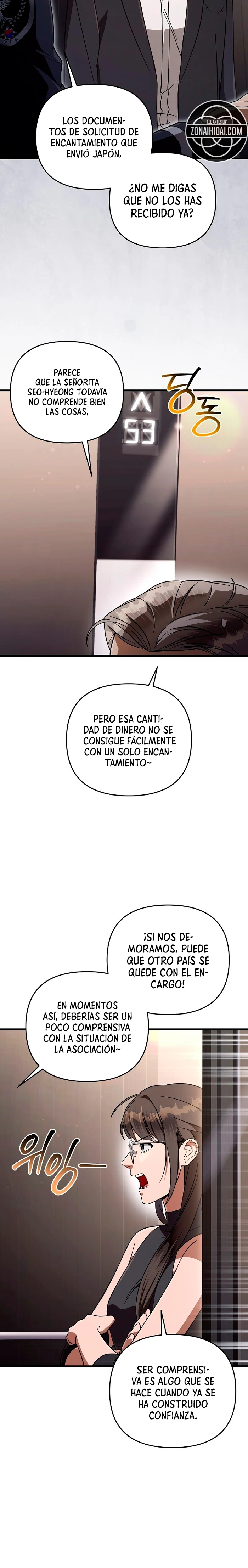 El cazador de otro mundo que es malinterpretado capítulo 93, página 4