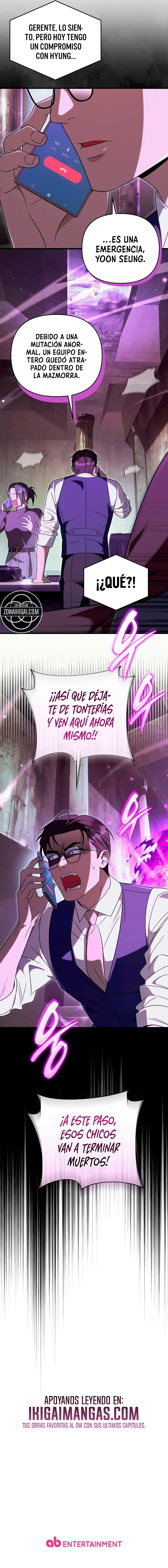 El cazador de otro mundo que es malinterpretado capítulo 94, página 17
