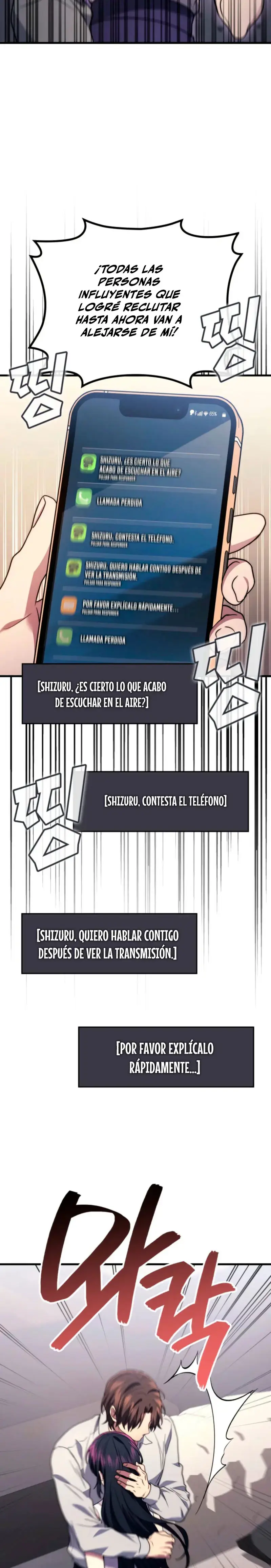 El Dios Marcial que Regresó al nivel 2 capítulo 100, página 34